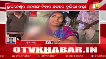 Woman Attacked with Axe Near Satsang Bihar Square, Bhubaneswar