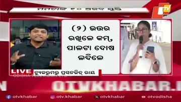 Mamata Banerjee's Controversial Remarks on Durgapur Medical Student's Gang-Rape Spark Outrage