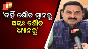 Meditation Awakens Consciousness and Transforms Lifestyle, Say Yoga Gurus