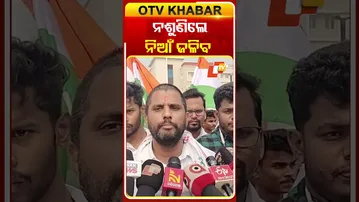 ଟ୍ରୋମାକେୟାର କାର୍ଯ୍ୟକ୍ଷମ କରିବା ଦାବିରେ  ରାସ୍ତାକୁ ଓହ୍ଲାଇଲେ  #OTVShorts #Tromacare #Jajpur