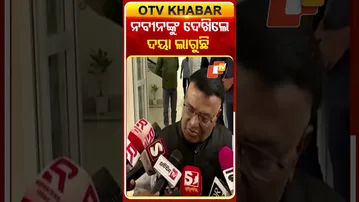 ନବୀନଙ୍କୁ ଦେଖିଲେ  ଦୟା ଲାଗୁଛି #OTVShorts #Naveenpatnaik #PadmalochanPanda #BJD #BJP