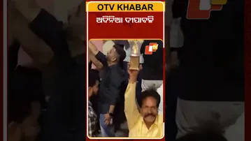 ଭାରତ ଜିତିବା ପରେ ଇନ୍ଦୋରରେ ଅଦିନିଆ ଦୀପାବଳି #OTVShort #Diwali #Indore #Asiacup #Teamindiawins