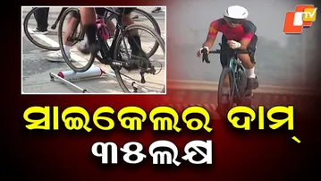 National Cycling Championship in Sambalpur — 30 States, ~1000 Riders & Bikes Costing ₹1.5–3.5 Lakh