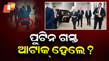 Putin’s Visit Turns Host Nation Into a Fortress: 400 Elite Personnel Guard Him