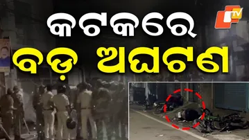 Major Clash Erupts in Cuttack During Durga Puja Visarjan; Visuals Emerge