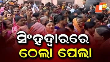 Thousands of Devotees Flock to Puri's Singhadwara on First Monday of Kartika Month