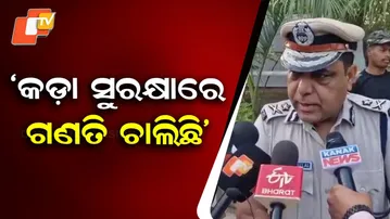 “Tight security in place as vote counting begins, says Himanshu Lal”