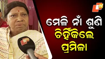 BJD Leaders Hold Major Meeting at Pramila Mallik’s Residence, Pramila Reacts to “Meeting” Mention