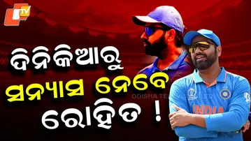 Special Story: Will Rohit Sharma Retire from ODIs Before 2027 World Cup?