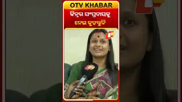 ରାଣୀ କହିଲେ କିନ୍ନର ସମ୍ପ୍ରଦାୟକୁ ଆଘାତ ଦେଲାଭଳି କିଛି କୁହନ୍ତୁନି... #OTVshorts #MeeraParida #Ranipanda