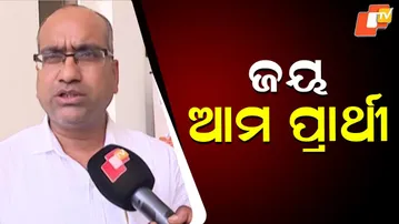 “Jaya Our Candidate”: Sujit Kumar Reveals BJP Nominee for Nuapada By-Election