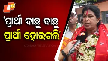 Snehangini Chhuria Stuns Opposition, Files Nomination for Nuapada Bypoll