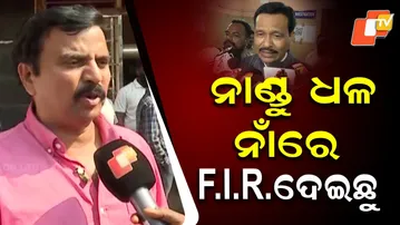 FIR Filed Against Jatra Producer Nandu Babu Over Harassment & Threat Allegations