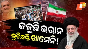 Special Story: Iran Erupts in Mass Protests Against Khamenei, Government Buildings Set Ablaze