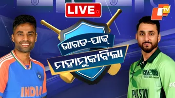 Asia Cup 2025 Final Live | INDvsPAK | Team India | Pakistan | Cricket | OTV