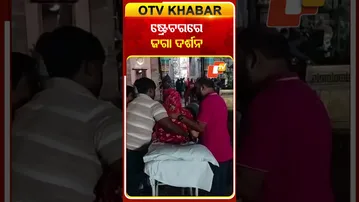 ଷ୍ଟ୍ରେଚରରେ ଜଗା ଦର୍ଶନ #Stretcher #JagannathTemple #Puri #OTV