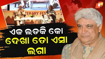 Special Story: How Javed Akhtar Wrote ‘Ek Ladki Ko Dekha’ in Just 5 Minutes | The Untold Truth