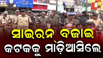 Flag March in Cuttack After Group Clash, Commissionerate Police Restore Calm