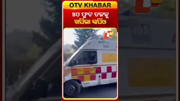 ୫୦ ଫୁଟ ତଳକୁ ଖସିଲା ସ୍କର୍ପିଓ, ୩ ମୃତ #OTVShorts #Nanital #Accident #Scorpio #Tourist #Uttarakhand