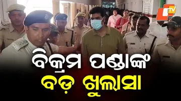 Bikram Panda’ s Exclusive DisClose  in Pitabas Murder Case