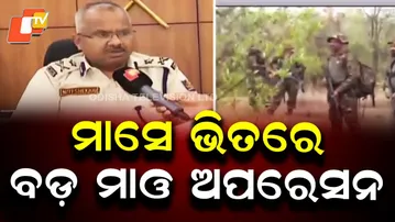 Boudh District Now Naxal-Free, Maoist Operations Intensified: South Range IG