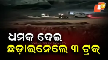 Stone-Mafia Threat Forces Release of Seized Trucks in Balasore’s Dandharipur