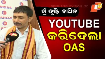 Inspiring Story: Srikant Sahani, a Differently-Abled Candidate, Clears OAS with 308th Rank