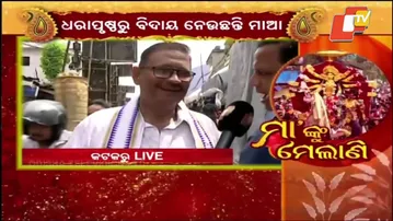 Cuttack Celebrates Maa Durga idol immersion Amid Heavy Rain