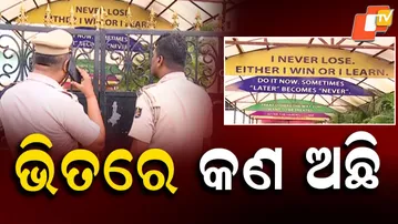 Unfolding Scam: Police Raid Exam Centre in Bhubaneswar