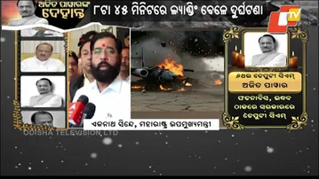 Maharashtra in Mourning After Demise of Deputy CM Ajit Pawar