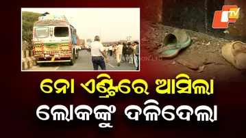 Terrible bike-truck collision on Brahmapur overbridge; multiple bodies on road, 6+ injured