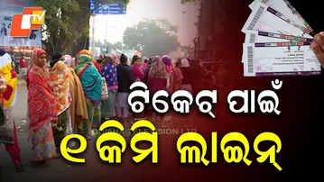 Massive Chaos at Barabati as Fans Rush for Offline Tickets; Huge Crowds Gather Overnight