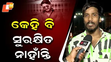 “No One is Safe in Bhubaneswar”: YouTuber Friend Reacts to Rahul Maharana Murder