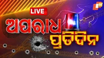 🔴Live | ଅପରାଧ ପ୍ରତିଦିନ | Aparadha Pratidin | Crime Bulletin | 19th January 2026 | Odia News | OTV