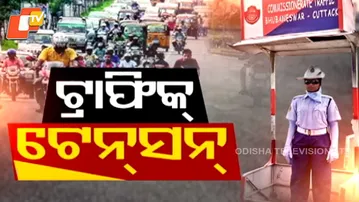 Traffic Tension Grips Bhubaneswar Roads: 200 Metres Taking Hours to Cross