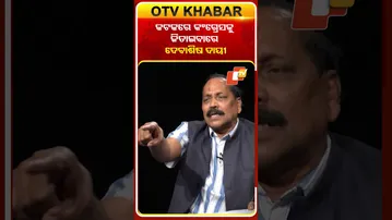 KHOLAKATHA SHORTS #subashsingh #otv #odishatv