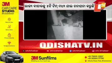 Two Bihar criminals make daring midnight escape from Cuttack jail