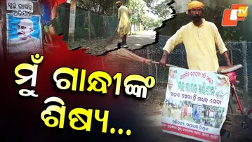 Special Story: Odisha Farmer Cycles Across 10 Districts for Cleanliness Mission