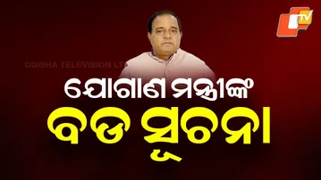 State Govt Starts Paddy Procurement in 19 Districts; Millers’ Demands Partly Accepted