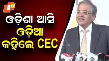 Election Commissioner Gyanesh Kumar Arrives in Odisha on Three-Day Visit