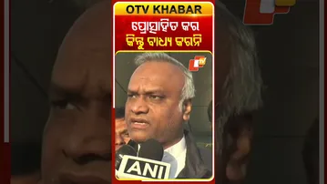 ଭାଷାକୁ ଭଲ ପାଇବାକୁ ପ୍ରୋତ୍ସାହିତ କରିବା ଭଲ, କିନ୍ତୁ ବାଧ୍ୟ କରନ୍ତୁନି #OTVShorts #priyankkharge #Karnataka