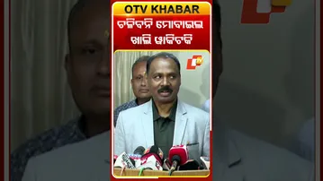 ଶ୍ରୀମନ୍ଦିର ସୁରକ୍ଷାକୁ ନେଇ ବଡ଼ ନିଷ୍ପତ୍ତି  #OTVshorts #Purisrimandira #Lordjagannath