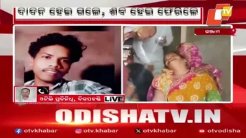 Went to Earn, Returned Dead: Migrant Labourer from Ganjam Dies in Tamil Nadu