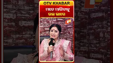 ମତେ ମାରିବାକୁ ଭଲ ଲାଗେ#atutabandhana #otv #odishatv #serialactress