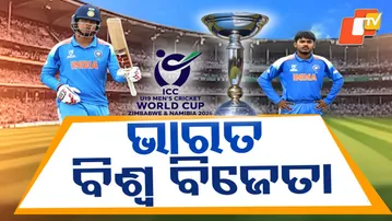 India Create History! U-19 Team Crush England to Win Record 6th World Cup Title