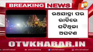 7 Police Officers Under Scanner in Puri Gundicha Temple Incident