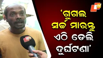 “Search Google, Accidents Happen Daily Here”: Bhubaneswar Resident