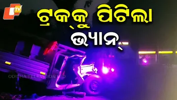 Fog Causes Accident Near Asika in Ganjam, Pickup Van Driver Injured