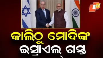 PM Narendra Modi Begins Two-Day Israel Visit Tomorrow