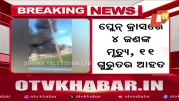 Massive Explosion After UPS Cargo Plane Crash Near Louisville Airport